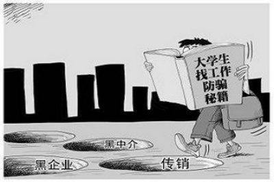 《求職攻略：投遞要點大揭秘，提高電子廠招聘成功率！》