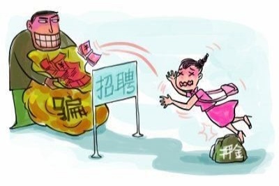 《年后跳槽秘籍：電子廠招聘信息與簡歷投遞技巧！》