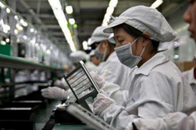 《從電子廠招聘信息看職場生存之道：如何處理人際關(guān)系》